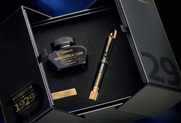 The Herzstuck 1929 limited edition pen from Pelikan