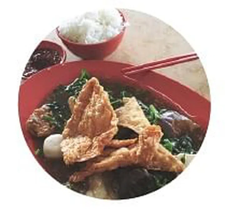 NgeeFOu