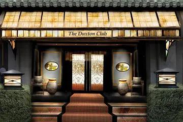 The Duxton Club