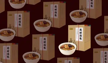 eu yan sang travel retail soup apothecary