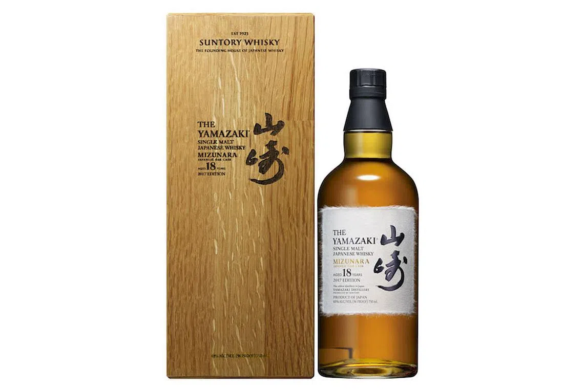 Suntory's latest whisky Yamazaki Mizunara 2017 Edition set to