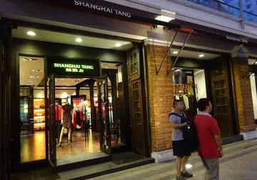 Shanghai Tang Commons