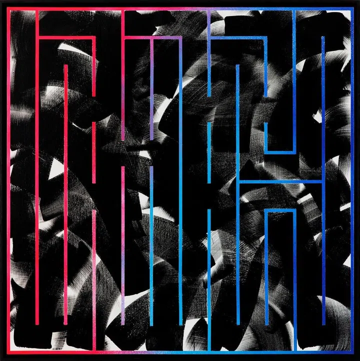 L’Atlas, Still Alive, 2023, 100 x 100 cm, on display at the exhibition Get in Line at Galerie At Down in Montpellier in June – July 2023. (Photo: L’Atlas)