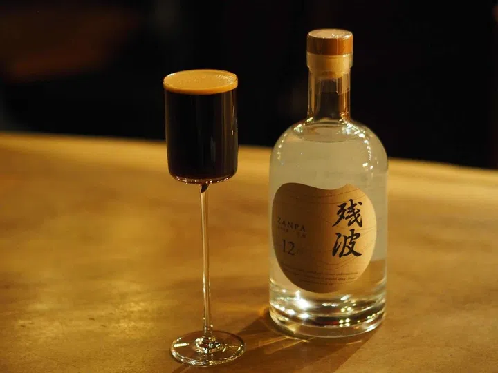 Awamori Espresso Martini, RPM by D.Bespoke. (Photo: RPM by D.Bespoke)