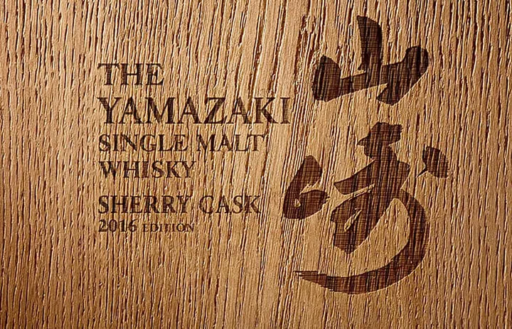 yamazakisherry