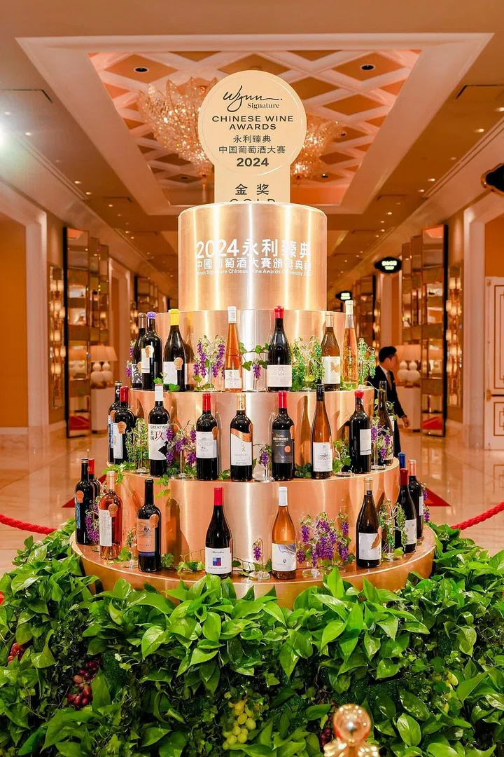 Chinese wines awarded with gold medals. Photo: Wynn Macau