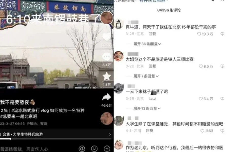 A student from Anhui covered an astonishing number of places in Beijing in just two days and boasted about her experience on Xiaohongshu, with netizens questioning if she was doing a triathlon. (Xiaohongshu)