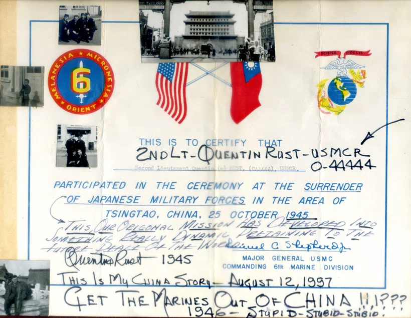 A document certifying that China and the US accepted the Japanese surrender at Qingdao.