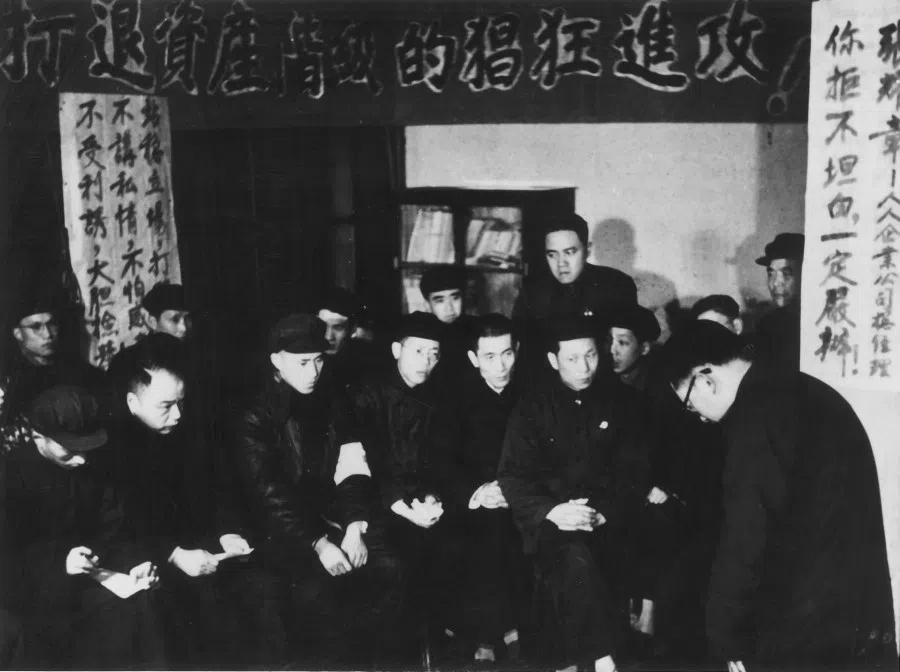 In 1952, during the "Five Anti Campaign", factory workers struggled against unscrupulous capitalists.