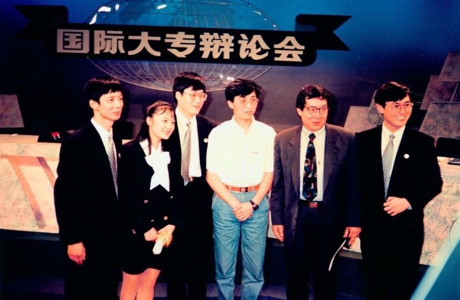 The Fudan debate team at the international university debate competition in Singapore, 1993. In the centre is the professor-in-charge, Wang Huning; to his right is Confucianism expert Tu Weiming.