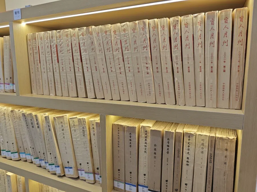 Heguang Reading Room carries Braille books for visually impaired readers.