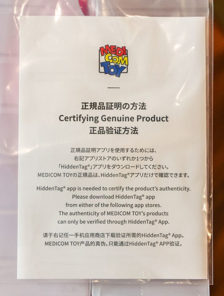 The authenticity of the Be@rbrick figure can be checked using the Hidden Tag App which can be downloaded from the App Store or Play Store. (SPH Media)