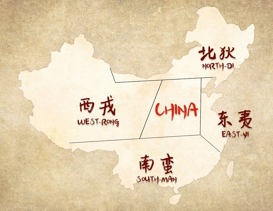 A rough ancient China map illustrating the geographical positions of the West-Rong, East-Yi, South-Man and North-Di relative to the Central Plain states (now conventionally referred to as China). (Graphic: Jace Yip)