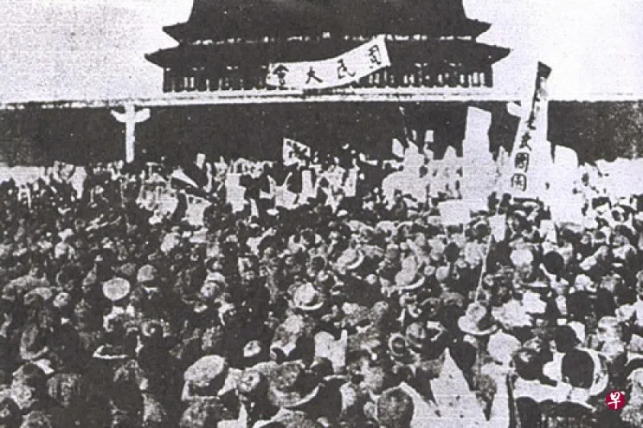 The May Fourth Movement marked China's political awakening. (Internet)
