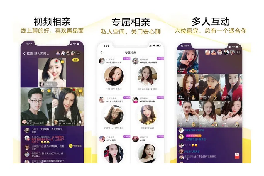 Screen grabs from Yi Dui app. (Internet)