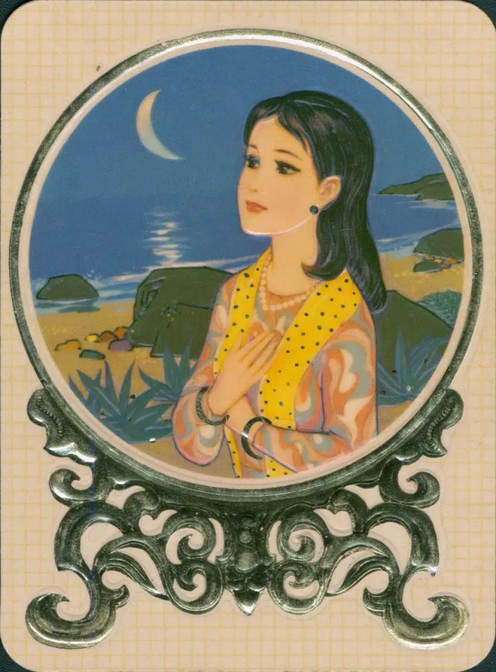 In 1960, one type of soft propaganda used by mainland China on Taiwan was a small, elegantly printed card with traditional greetings and wordings portraying an amicable relationship between opposite sides of the Taiwan Strait.