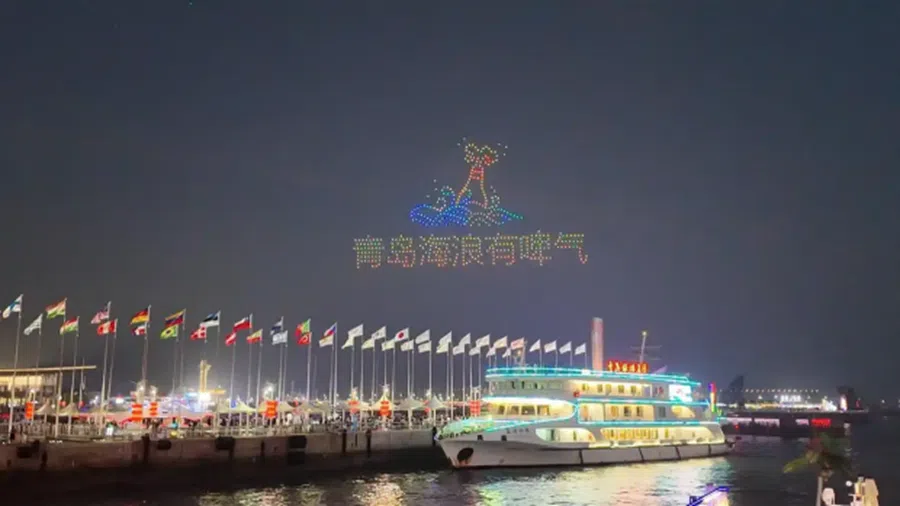 The Oktoberfest on the Sea event, or the Qingdao International Beer Festival, features yacht and drone performances. (Internet)