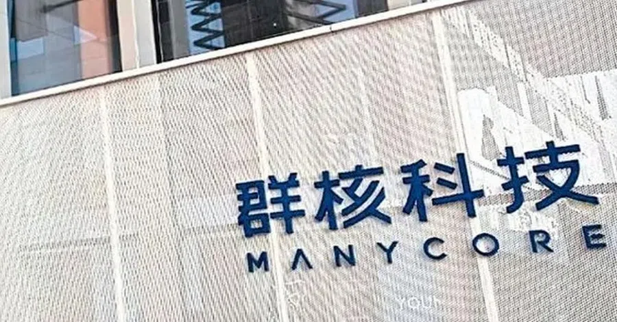 Manycore Tech submitted its IPO application to the Hong Kong Stock Exchange in mid-February. (Internet)