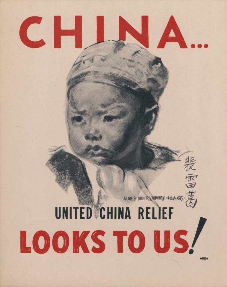 A poster by the United China Relief showing a lone orphan waiting for help amid the war, with the slogan "China... Looks To Us!" as a reminder to America that the people who were suffering from the war, including homeless women and children, were in need of help from Americans.