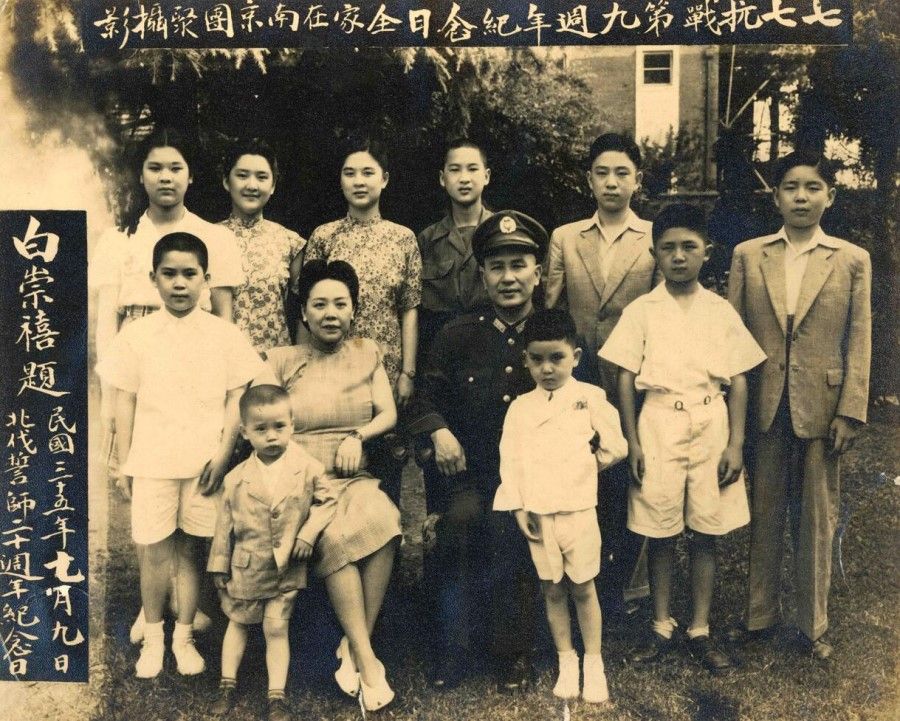 This is the only family photo of Bai Chongxi, known as "Little Zhuge".