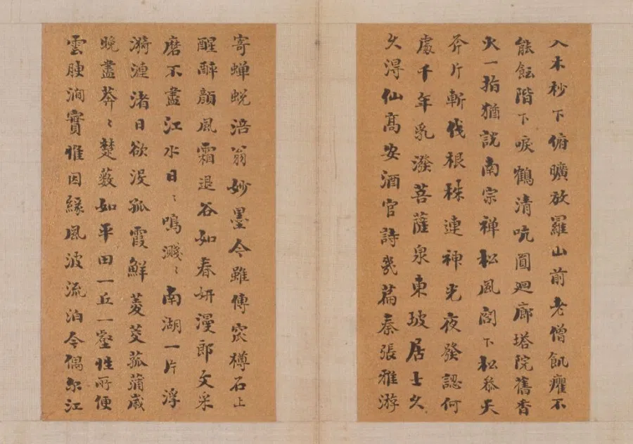 Liu Yong, Seven Character Poem in Small Regular Script (《小楷七言诗》), partial, The Palace Museum. (Internet)