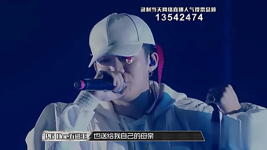 A screen capture from a video featuring PG One in a competition in China. (Internet)