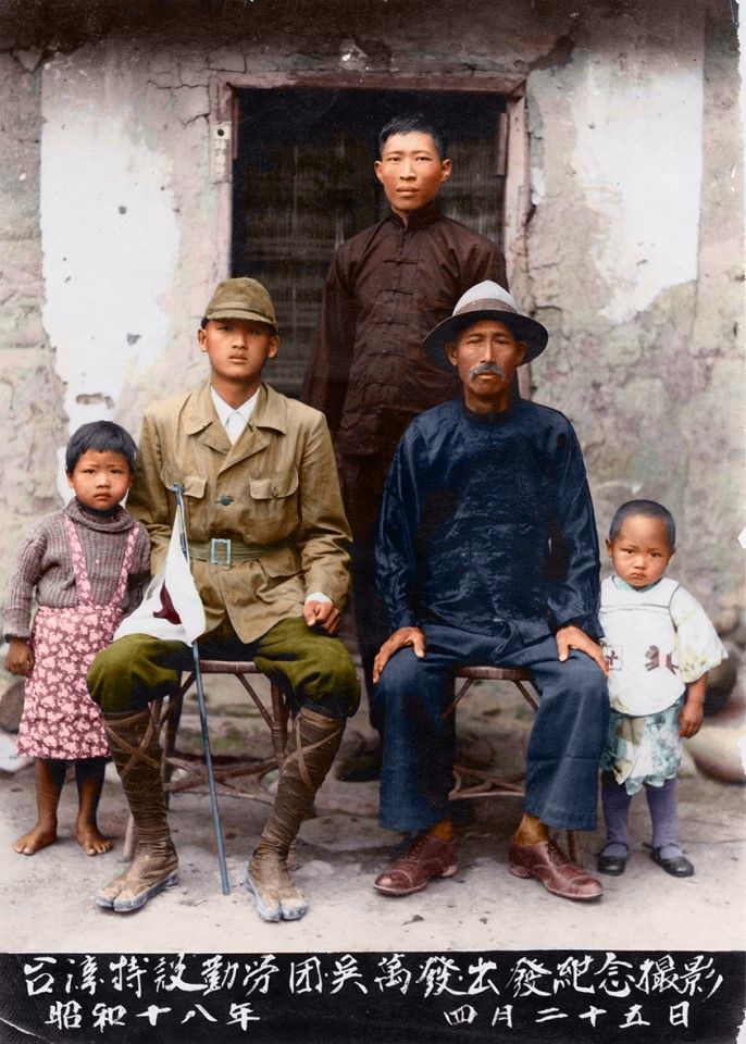 A Taiwanese man with his family before he leaves to fight in the Nanyang region as part of the Taiwanese special troops, 25 April 1943. The Japanese colonial government conscripted about 200,000 Taiwanese men into the Japanese army, but did not trust them. Taiwanese soldiers in the Japanese army were mainly dogsbodies in charge of moving weapons and food supplies, and were not involved in actual fighting.