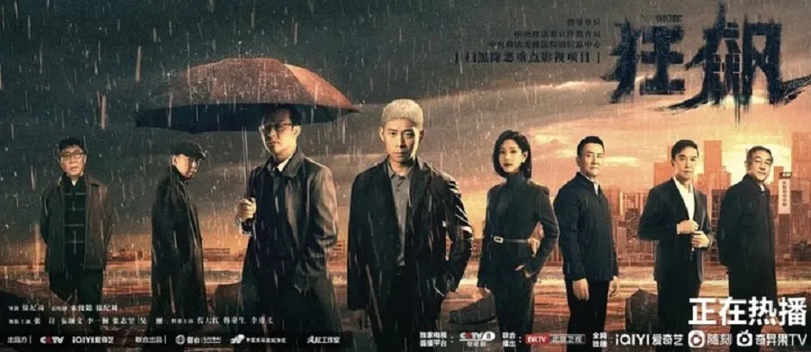 A publicity poster for The Knockout. (Internet)