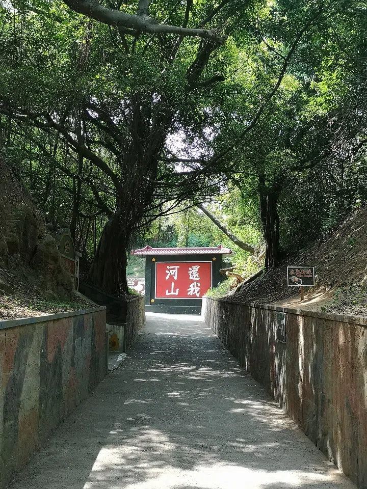 Mashan is the point closest to mainland China in Kinmen Island.