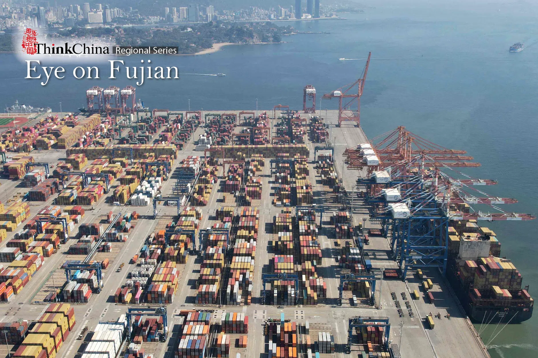 An aerial picture taken on 14 January 2026 shows Songyu Container Terminal in Xiamen, in eastern China’s Fujian province.