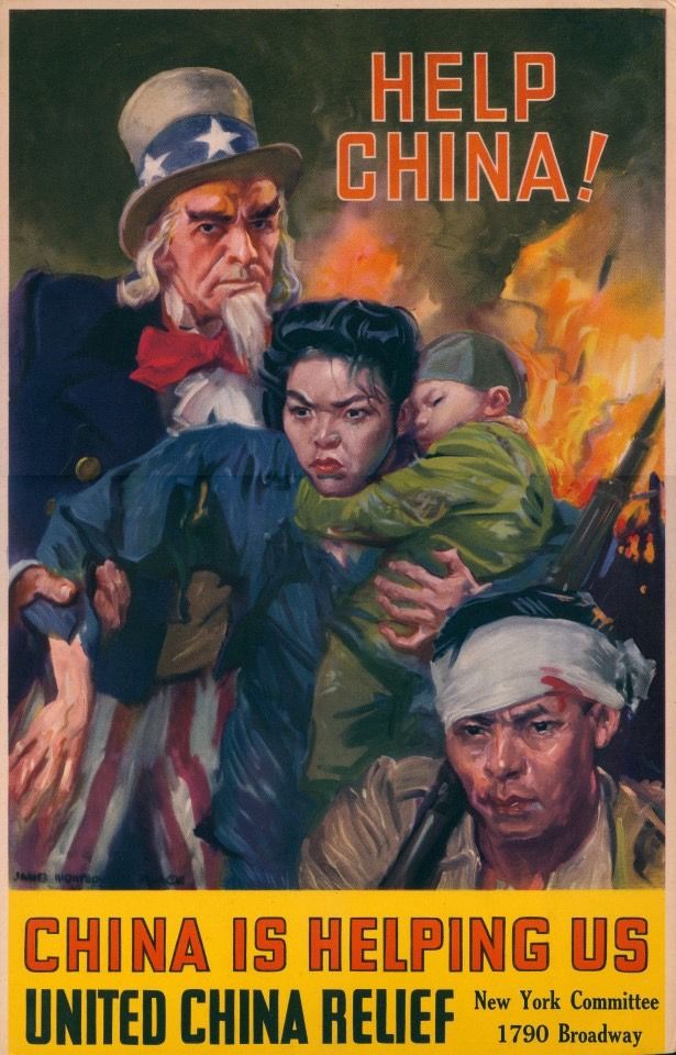 A publicity poster by US civic group United China Relief, 1943, drumming up support for China's war efforts, and saying that China was in fact fighting for the US in its initial efforts.