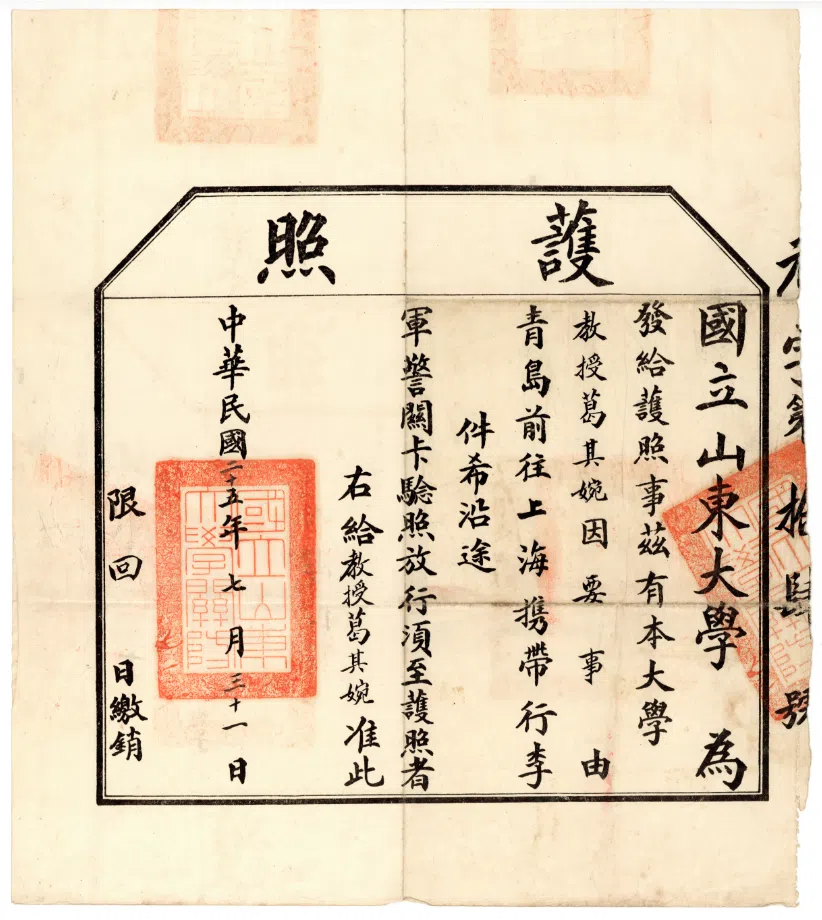 Margot Grzywacz’s passport in 1936.