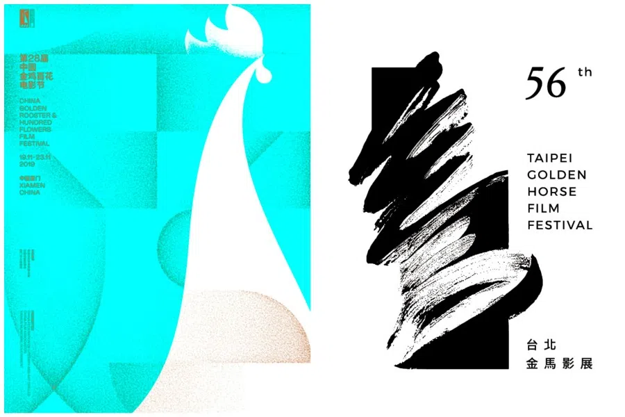 The Golden Rooster Awards and Golden Horse Awards went head-to-head this year, including the poster designs.