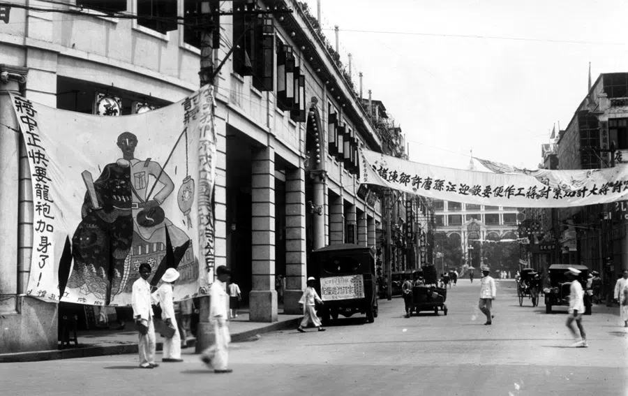 Anti-Chiang slogans in Guangzhou in the 1930s, reflecting factional struggles within the Kuomintang.