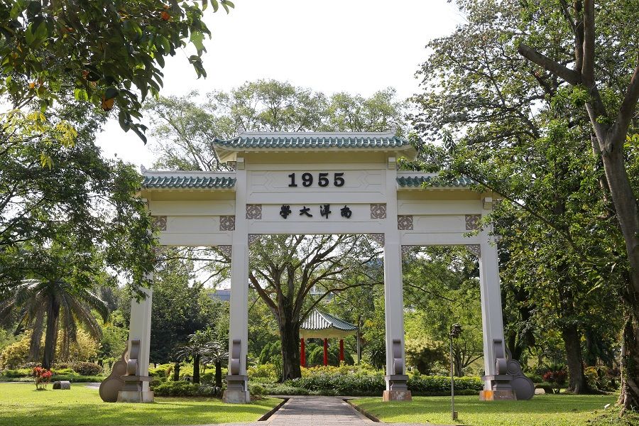 A replica of the Nantah Arch in Yunnan Garden at Nanyang Technological University's (NTU) Jurong campus. (SPH Media)