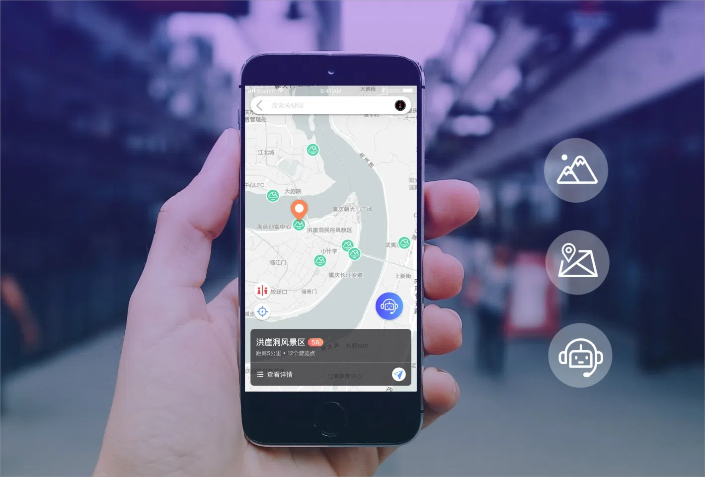 The Ai Chongqing (爱重庆) tourism platform app created by Fooyo, a smart tourism solution provider based in Singapore, for the Chongqing Tourism Investment Group. (Fooyo)