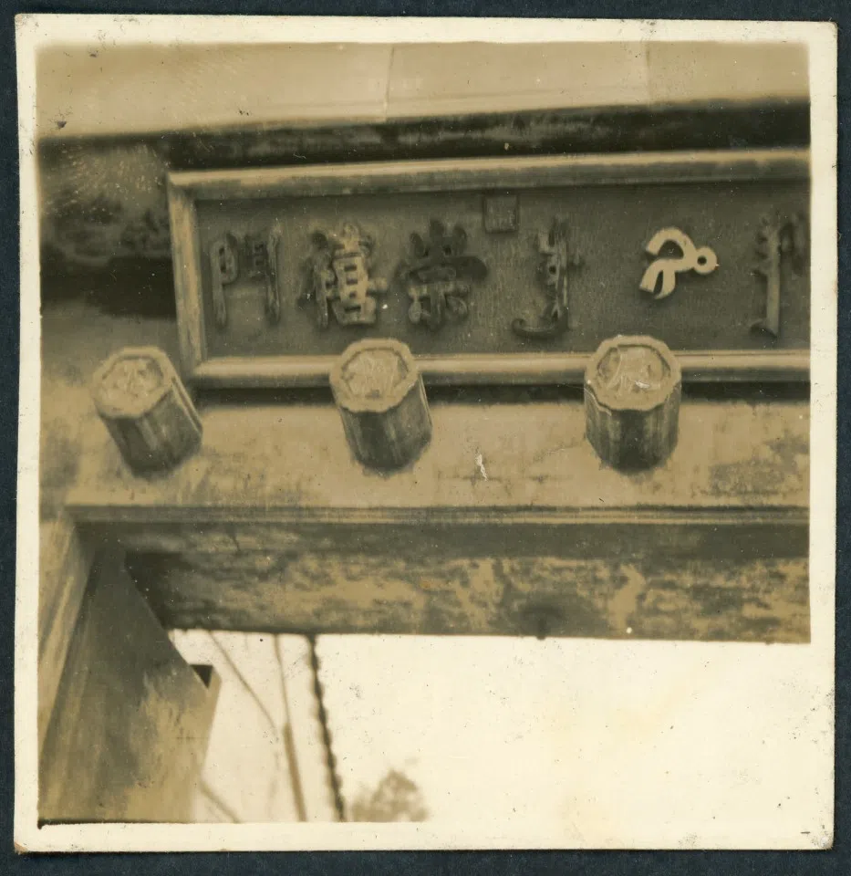 Chongxi Gate in the Forbidden City, Beijing, as seen by Bai Xiandao.