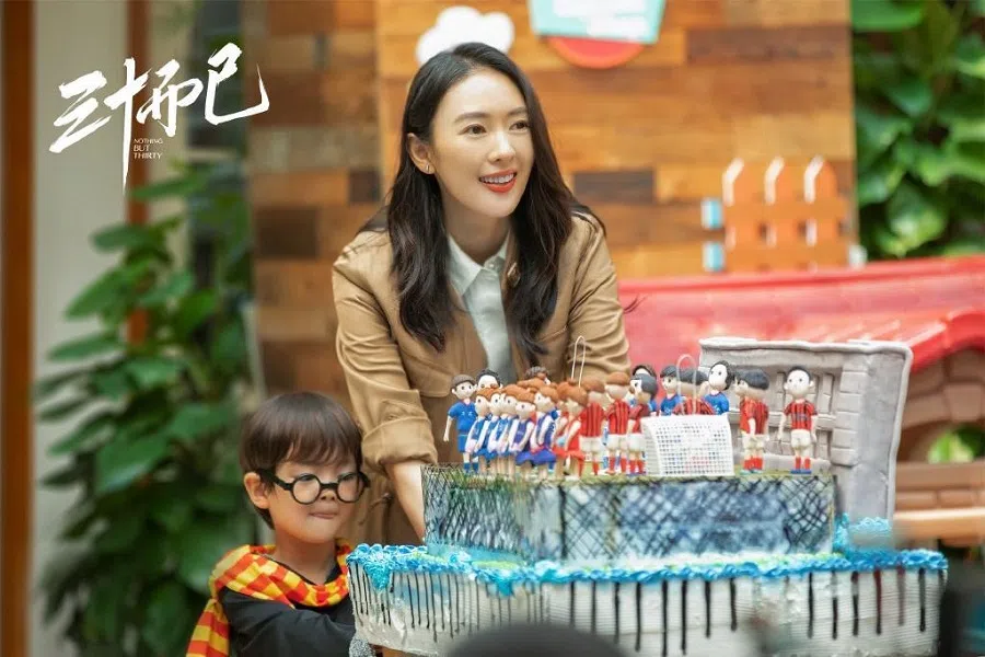 Gu Jia and her son in Nothing but Thirty. (Internet)