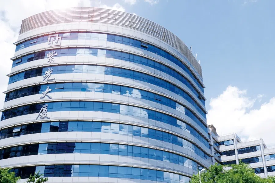 Unigroup (紫光集团) is a potential Chinese ICT leader. The photo shows the group's office building in Beijing. (Unigroup)