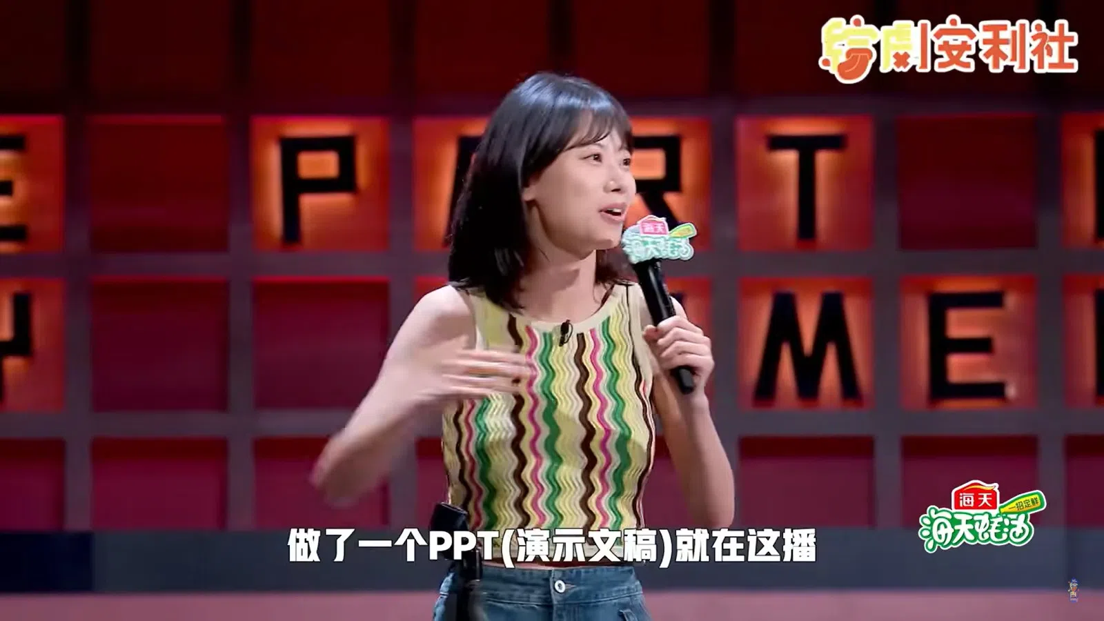 A screen grab from a video showing Zhao Xiaohui during a stand-up comedy recording in China. (Internet)