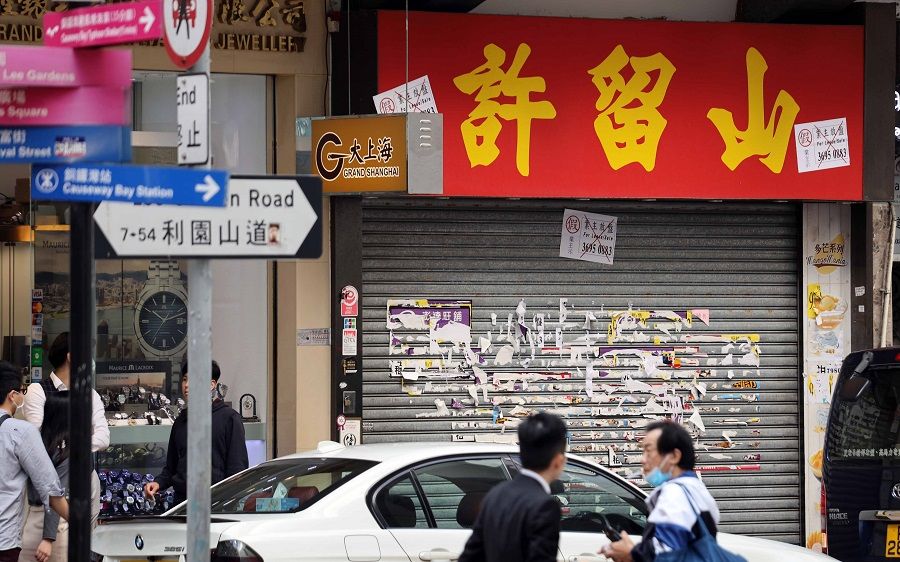 In this photo taken on 22 March 2020, a shuttered Hui Lau Shan is seen at its Causeway Bay Branch. (HKCNA/CNS)