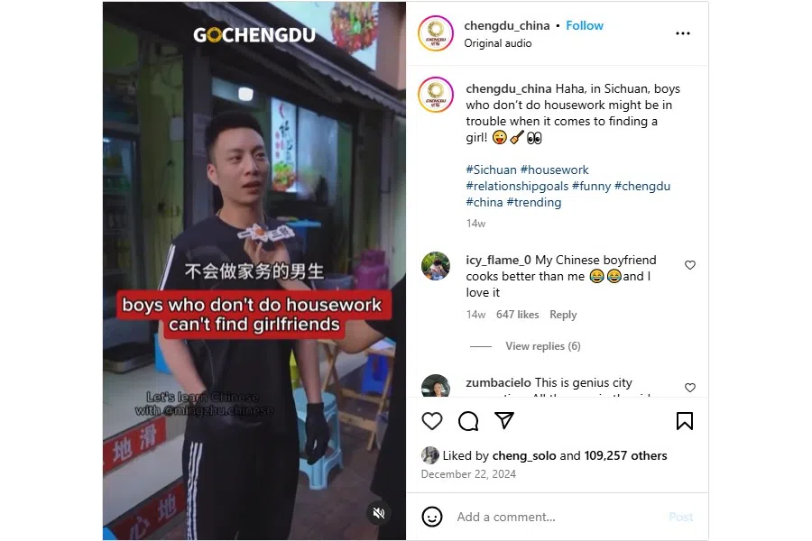 A screen capture from a video featuring people saying that women are not the only ones who need to do housework. (Internet)