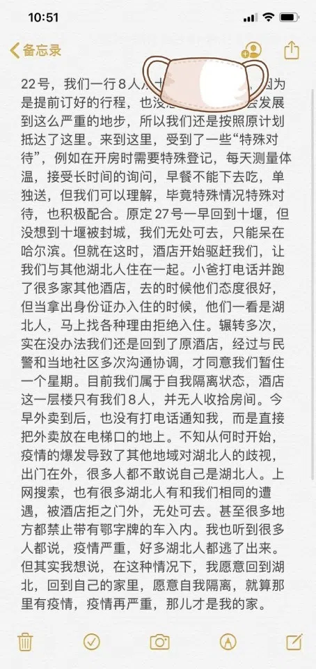 A first-hand experience of the Hubei people.