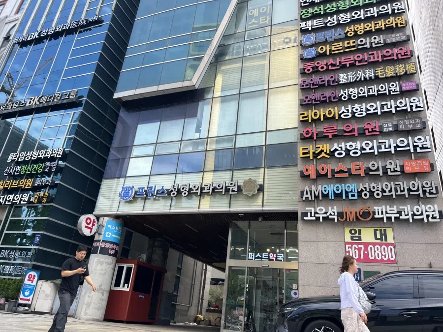 A mall in Gangnam with a collection of cosmetic services. (Kang Gwiyoung/SPH Media)