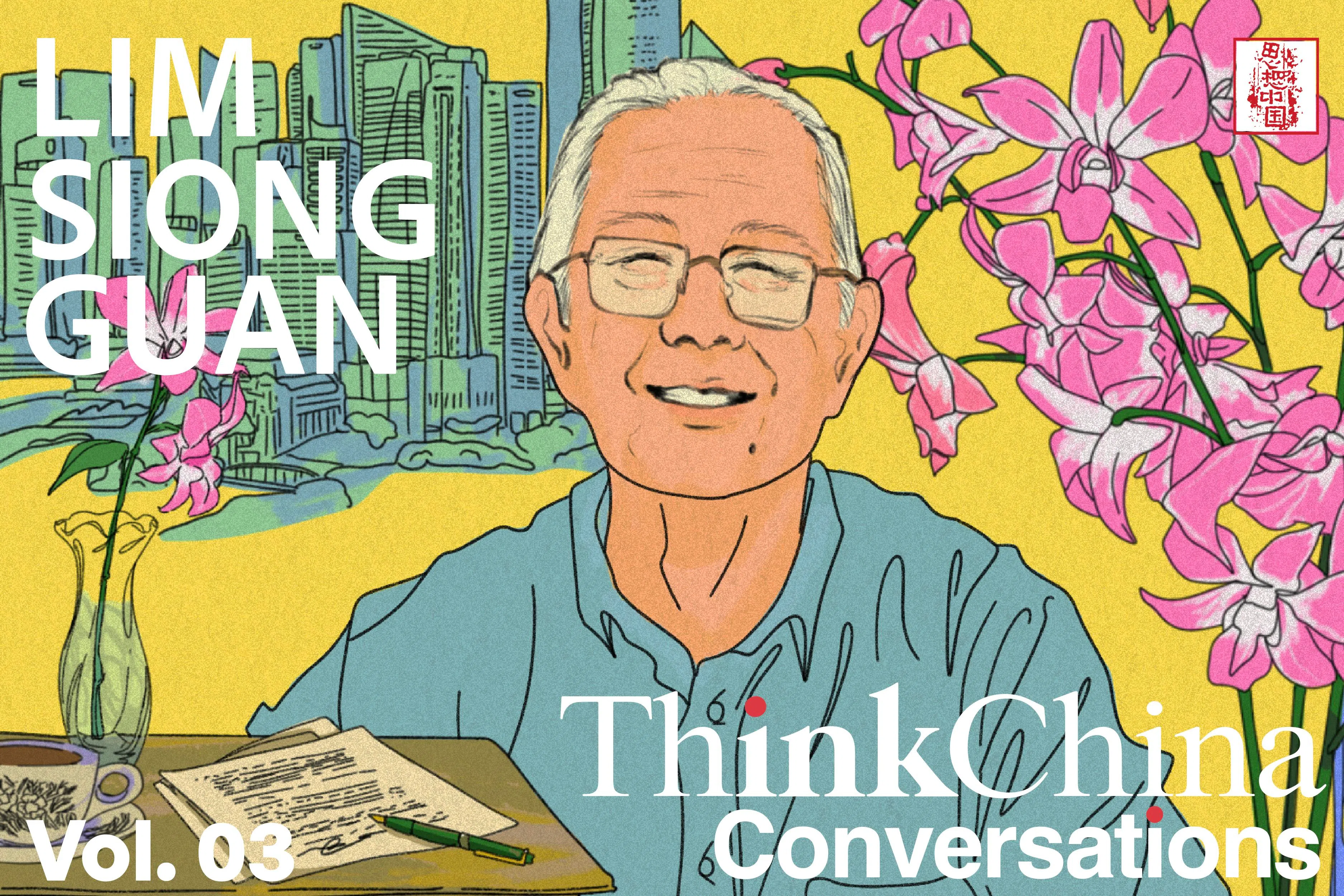 Portrait of Lim Siong Guan for ThinkChina Conversations.