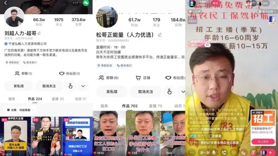 Livestream recruitment hosts on various livestream recruitment channels. (Internet)