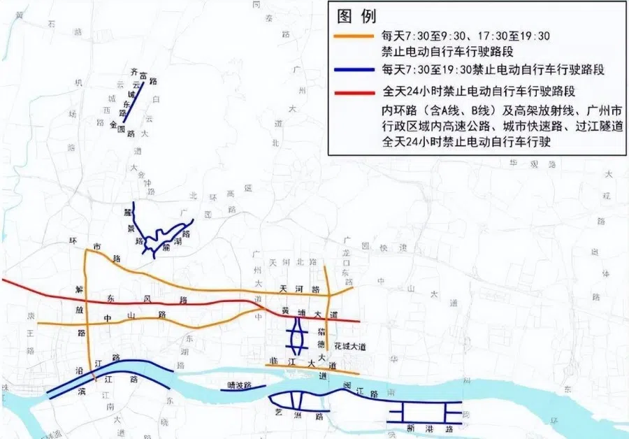A map showing timing restrictions for e-bikes in various districts of Guangzhou. (Internet)
