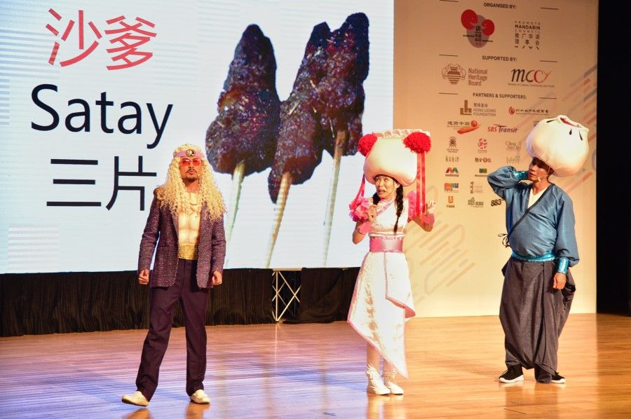 Interactive performance by Little Dim Sum Warriors during the Speak Mandarin Campaign 2019 40th Anniversary Celebration on 22 October 2019 at the Singapore Chinese Cultural Centre Far East Organization Auditorium. (SPH Media)