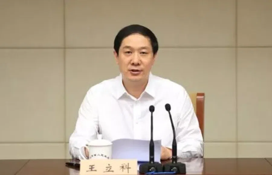 Wang Like rose from Jiangsu vice-governor to a member of the CCP Standing Committee for Jiangsu. (Internet)