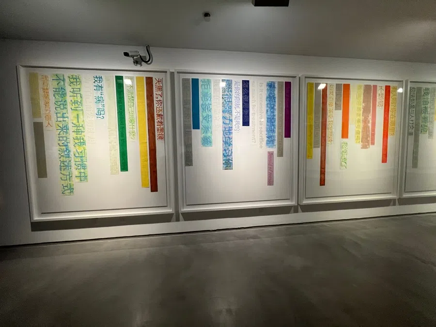 i-mpression《i-情》, 2024. Mixed media on paper.